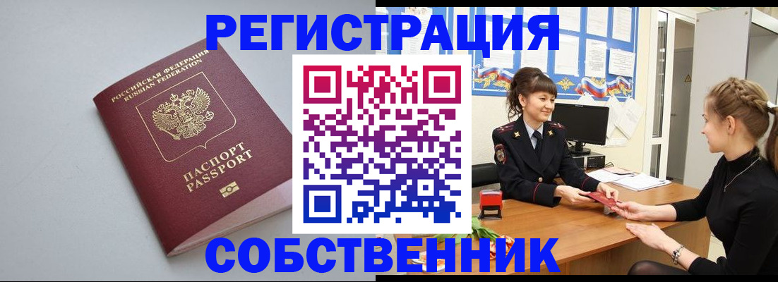 регистрация для школы в Звенигороде